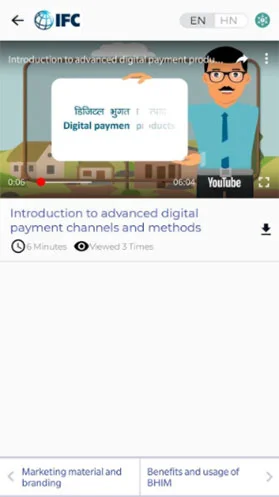 abc shiksha Android app screen 6